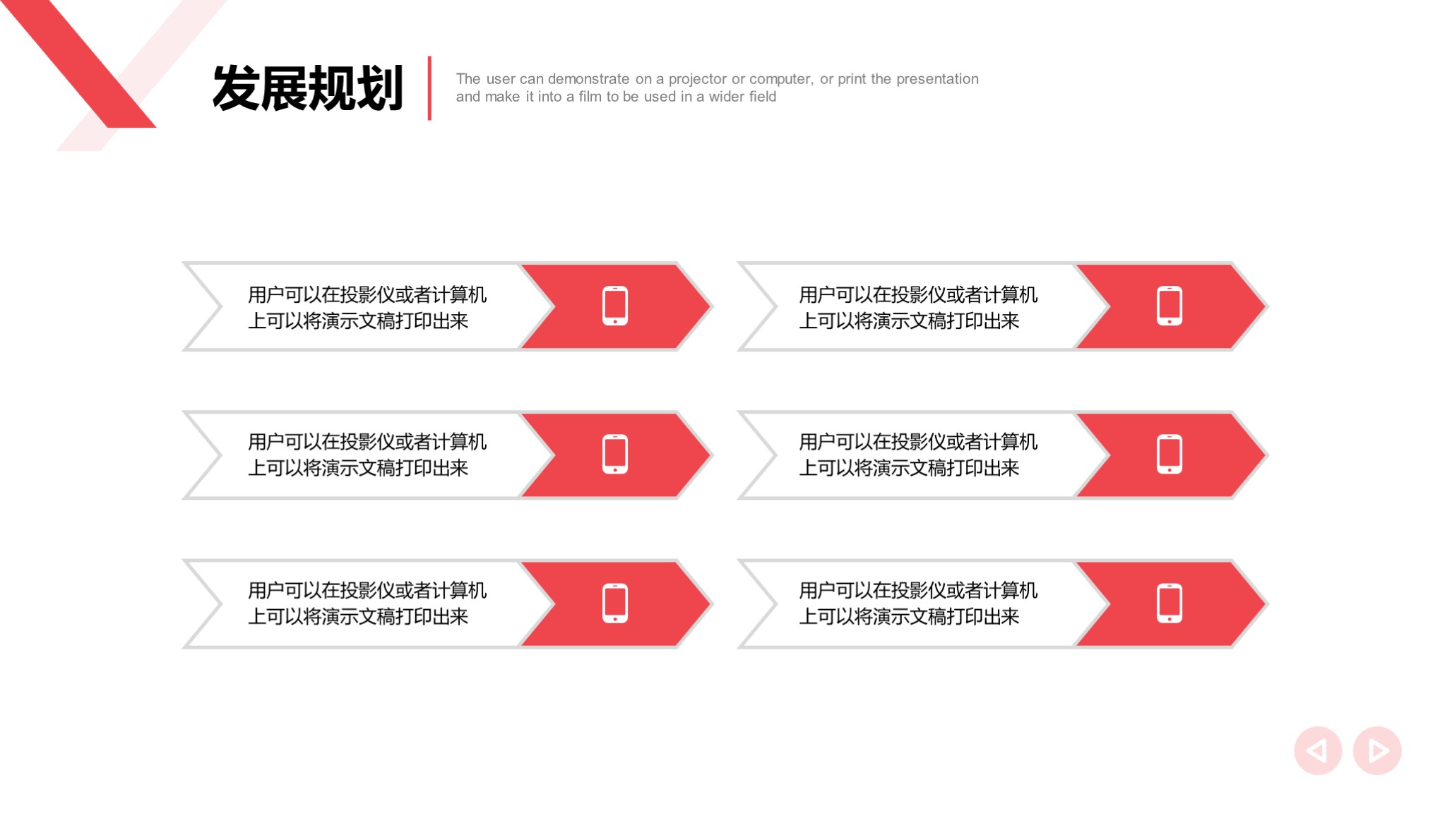 商业计划书招商方案,招商商业计划书怎么写