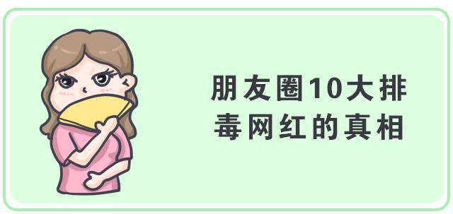 足贴减肥可信吗,足贴祛湿减肥靠谱吗