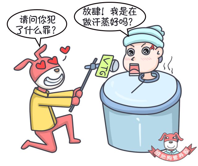 足贴、清肠丸、大麦若叶真的有效吗？揭秘朋友圈9大排毒网红