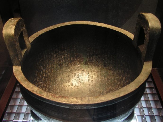 西周前期金文,西周金文六种哪个版本最好