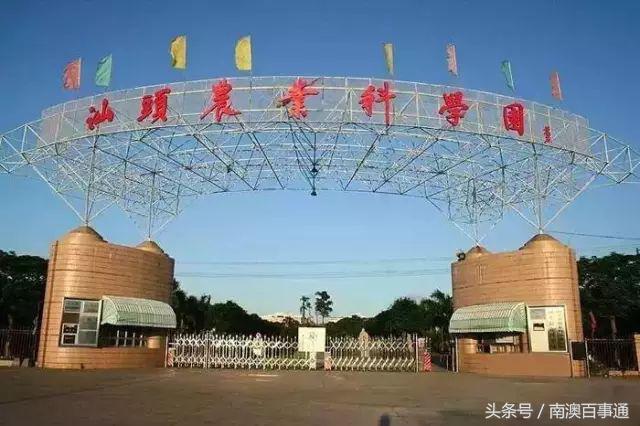 汕头旅游景点推荐第一名,汕头文物保护单位旅游景点推荐
