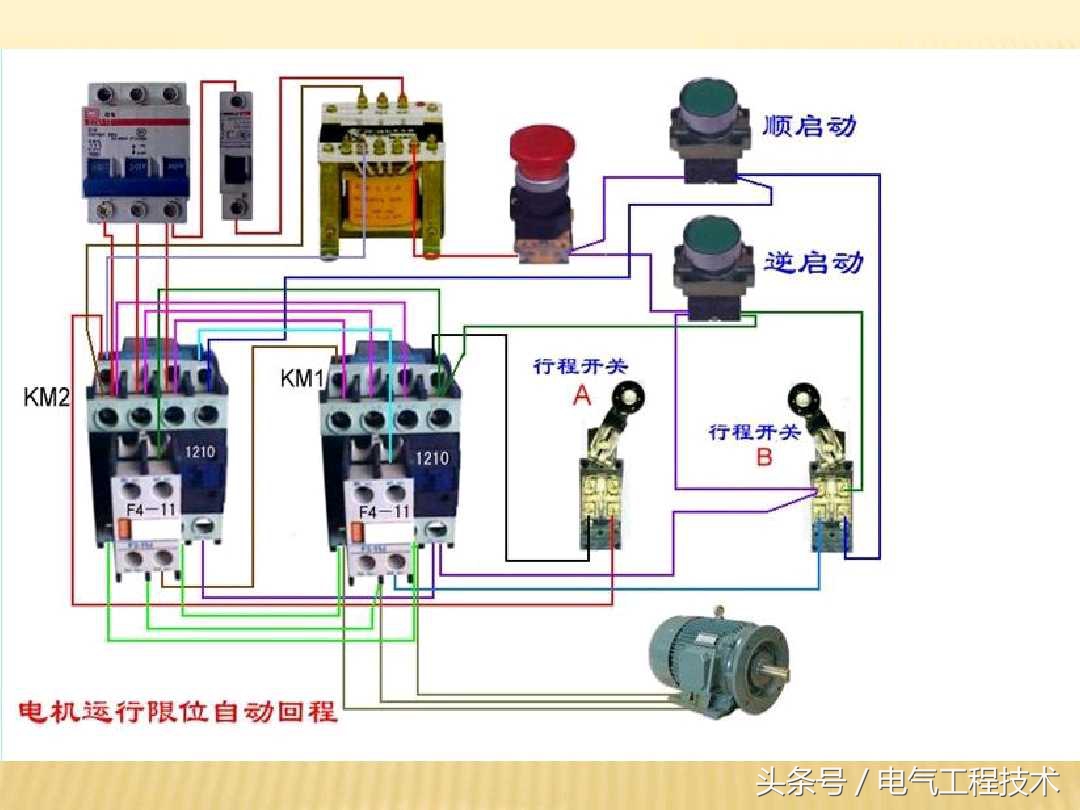 28个电工入门基础电路,80多个电工实物接线图