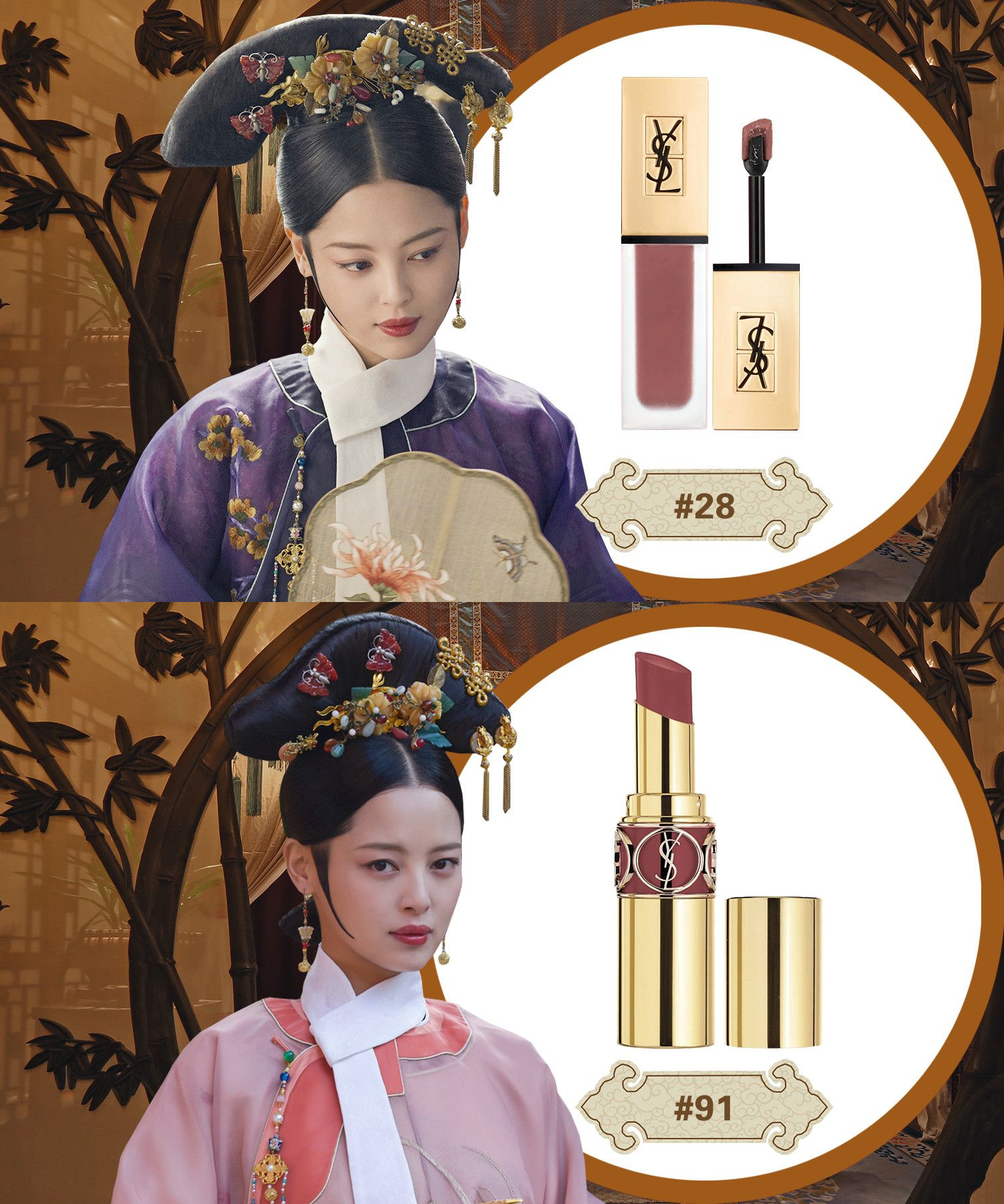 如懿传周迅冷宫口红,如懿口红色号盘点