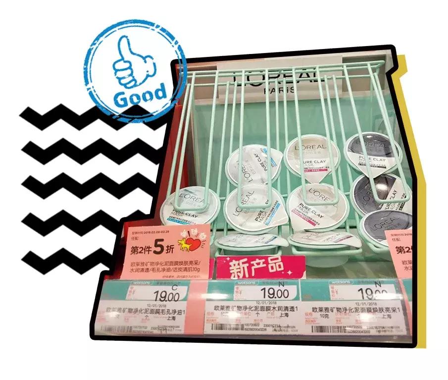 这些才是屈臣氏必买平价好物哦,屈臣氏好物平价粉底