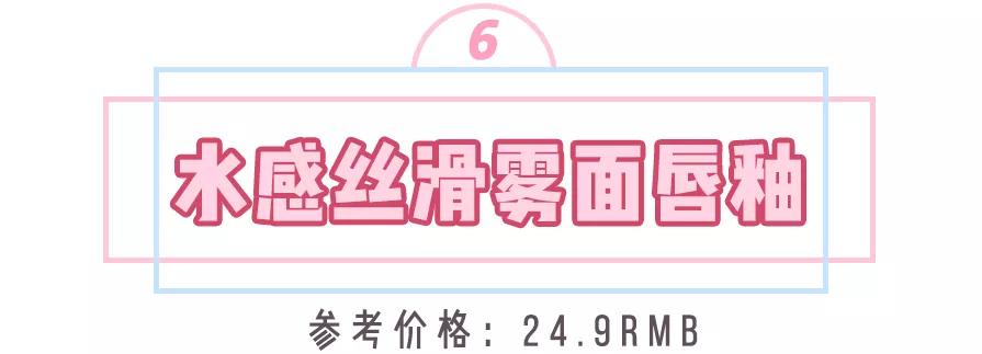 名创优品100元彩妆是正品吗,名创优品可以买的彩妆