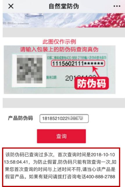 如何分辨假的防晒,怎么来看防晒是真假的