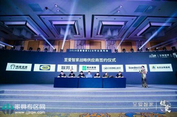 至爱智家一站式整装,至爱智家全屋整装定制