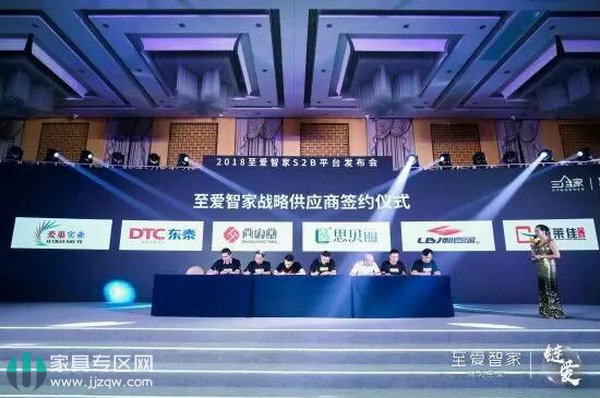 至爱智家全屋定制整装,至爱智家整装展厅