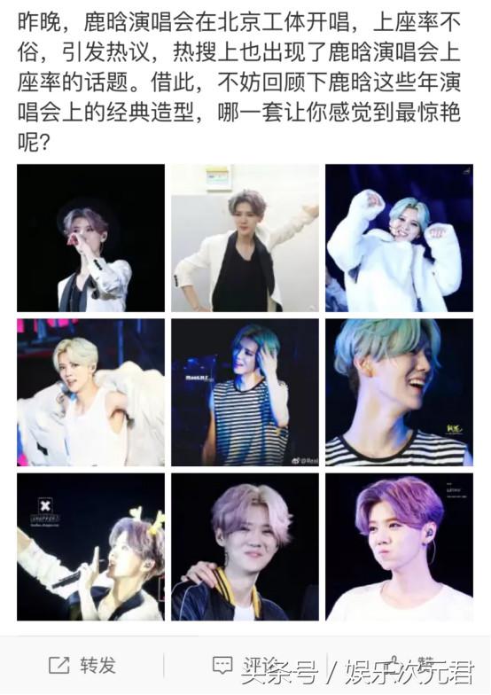 鹿晗关晓彤公布恋情意味着什么,鹿晗关晓彤公开恋情后的照片