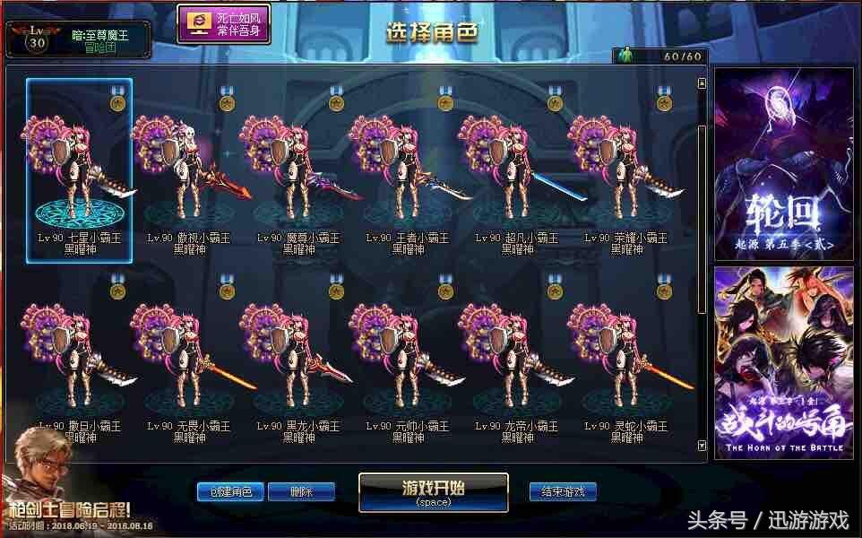 dnf账号什么时候最贵,dnf五大顶级账号