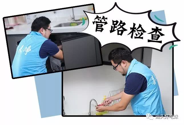 汕头首家清道夫强势来袭!“多喝滚水”终于不会被叫“滚”了!