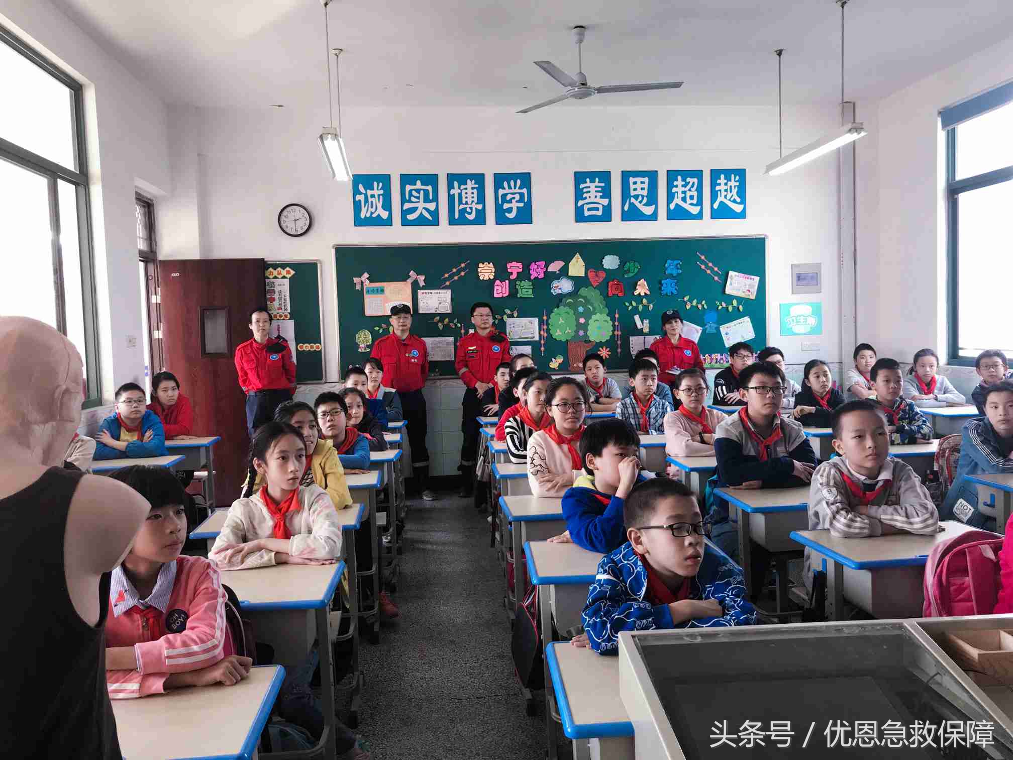 优恩急救培训班怎么样,优恩教育培训班