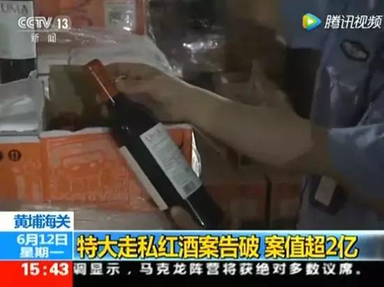 重罚范冰冰背后，葡萄酒是如何瞒税过“关”的？