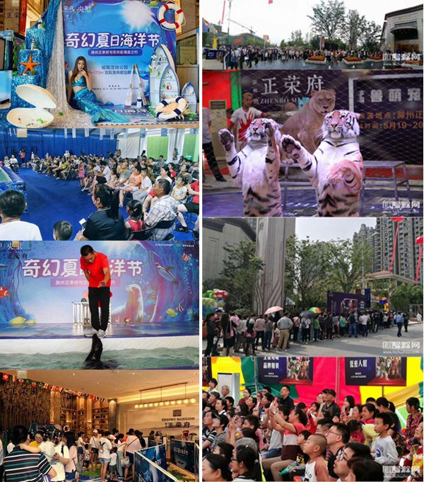 滁州正荣府140平米好楼层,滁州正荣府的房子值得买吗