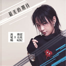 抖音最火歌曲2018中文完整,2018抖音最火歌曲50首完整版