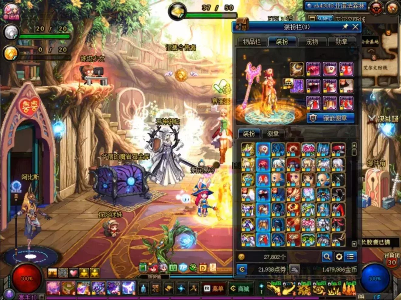 dnf旭旭宝宝获得疲劳,dnf肝帝和欧皇