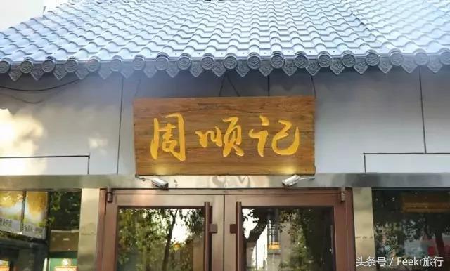 一直被人忽略的老国货,一直被低估的美食东北菜