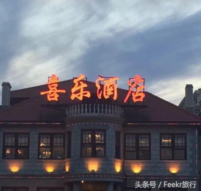 一直被人忽略的老国货,一直被低估的美食东北菜