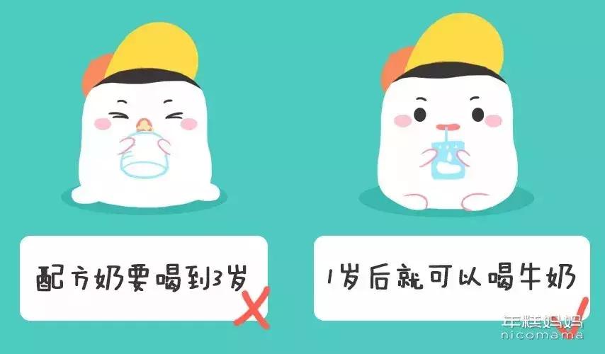 奶粉喝到三岁是智商税吗,奶粉喝到3岁