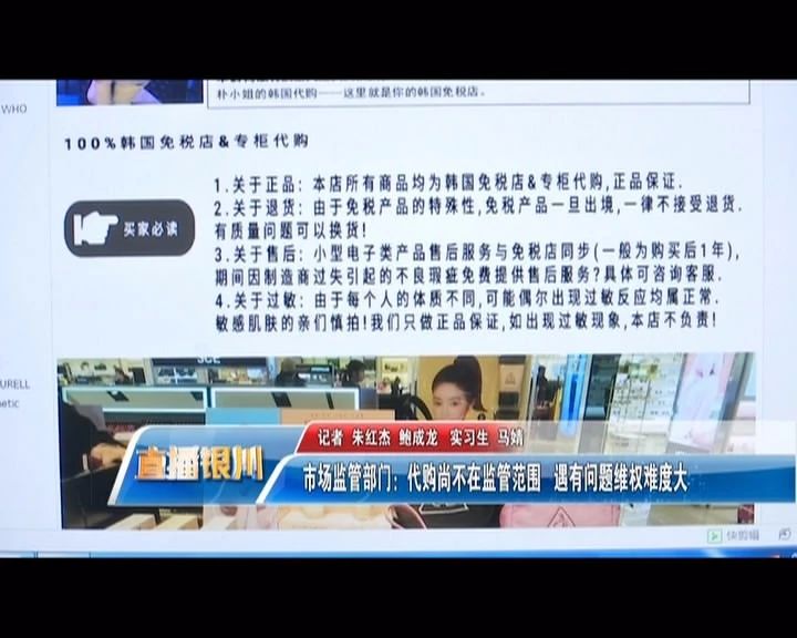 女子轻信代购被骗3万元,无良假代购骗局揭秘