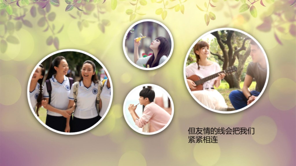 10页精美动态ppt模板,免费小清新ppt