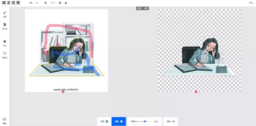 工作必备网站推荐,比较实用的工作小程序