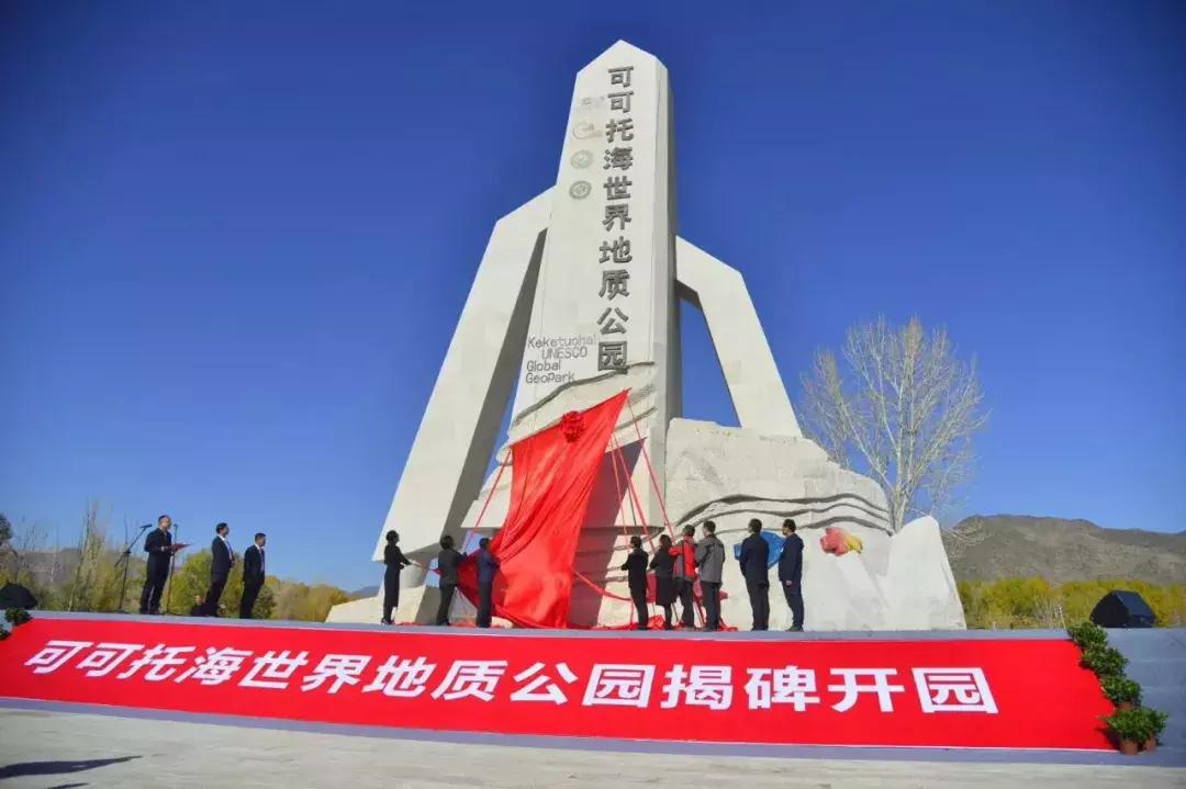 阿勒泰地区可可托海地质公园,新疆可可托海国家森林公园介绍