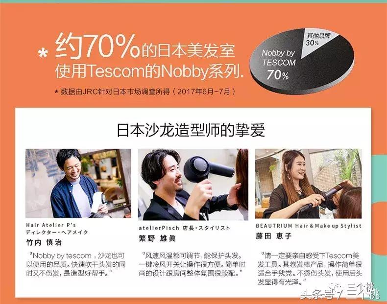 几十块吹风机测评红黑榜,各种价位吹风机测评