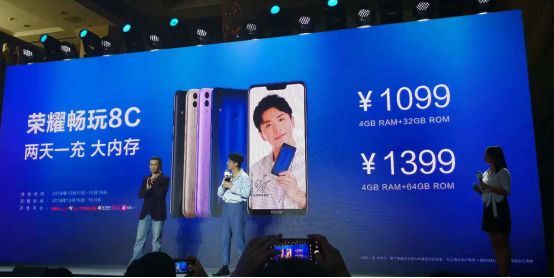 荣耀8c骁龙632处理器,荣耀8c骁龙632