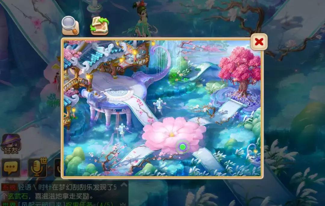 梦幻西游女儿村好玩吗,梦幻西游花果山可以转女儿村吗