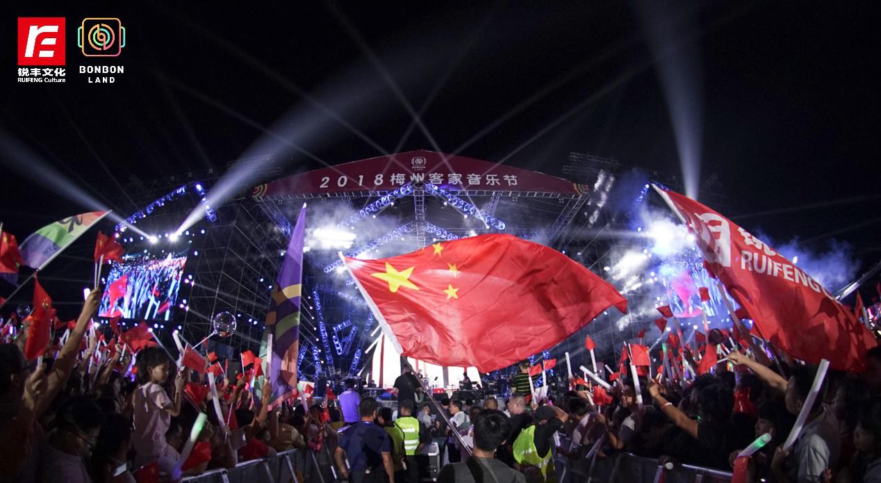 这个音乐节不简单记2018梅州客家（HAKKA）音乐节