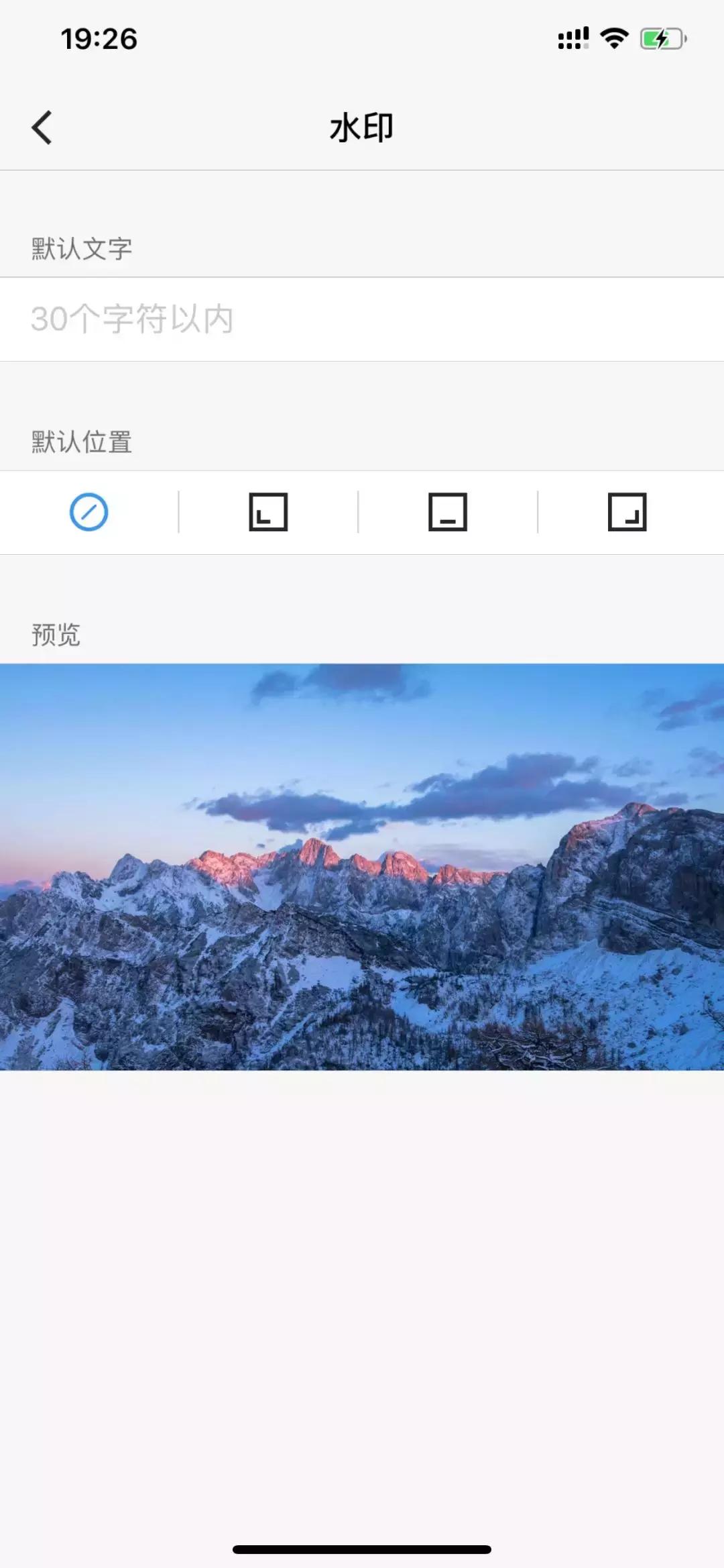 picsew免费版本ios,picsew截图app哪个好用