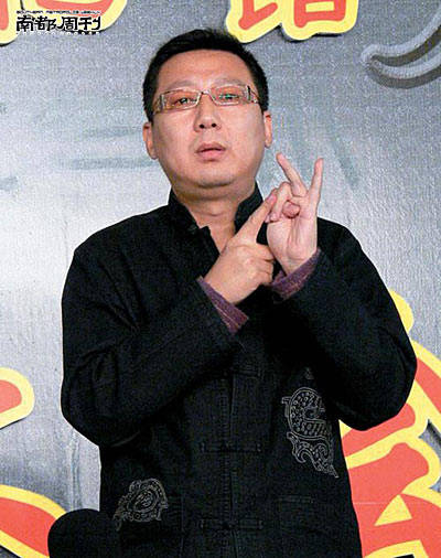 德云社相声演员拿德字砸挂,相声砸挂是真是假