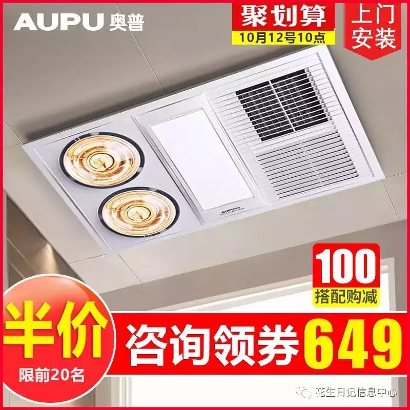 聚划算限时折扣,聚划算抢券在哪里抢