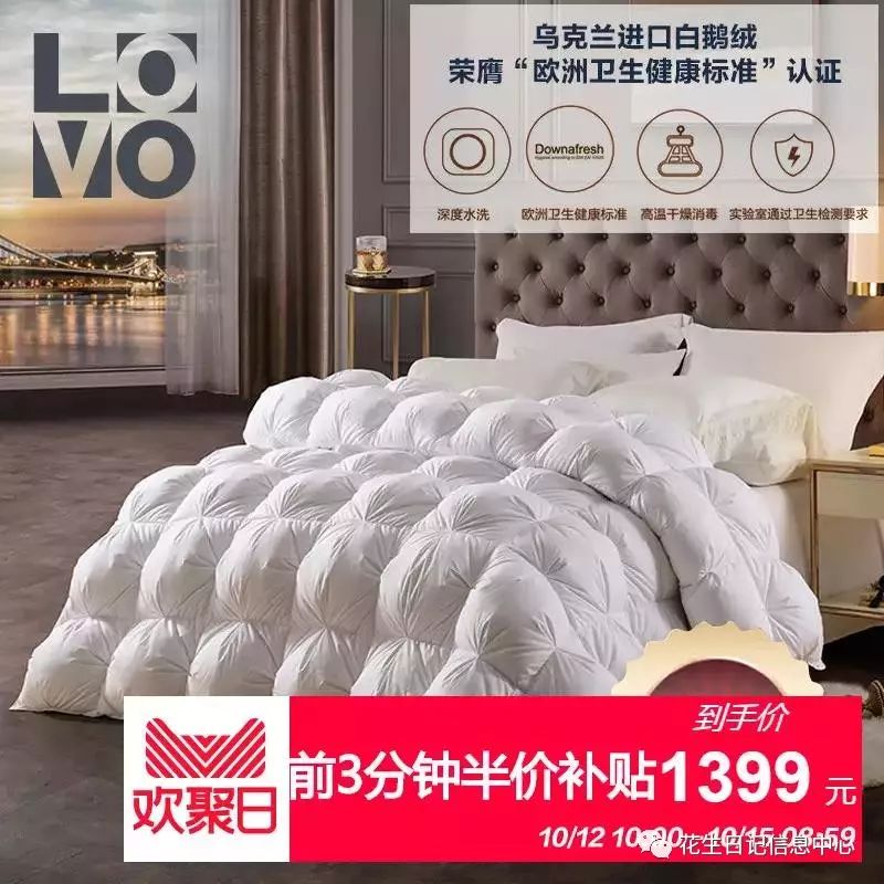 聚划算限时折扣,聚划算抢券在哪里抢