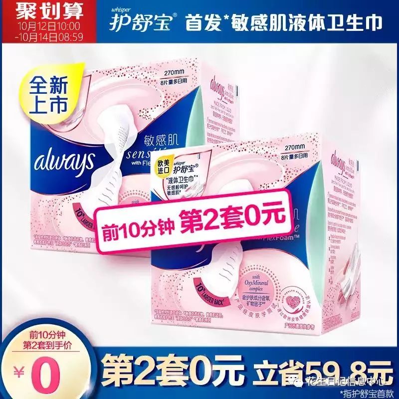 聚划算限时折扣,聚划算抢券在哪里抢