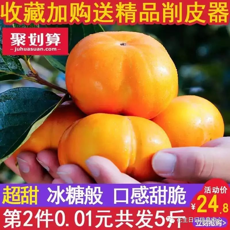聚划算限时折扣,10月聚划算直播