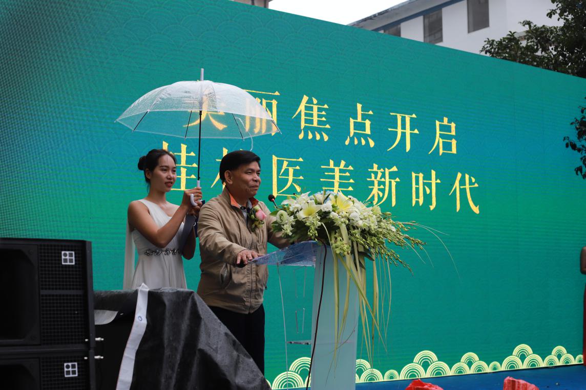 桂林美丽焦点美容医院,桂林美丽焦点医疗美容