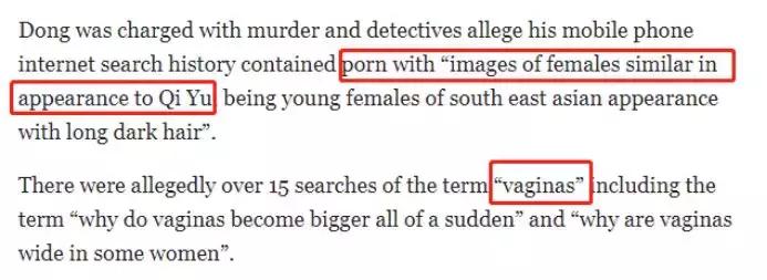 澳洲女性遇害事件,澳洲女孩遇害凶手真相