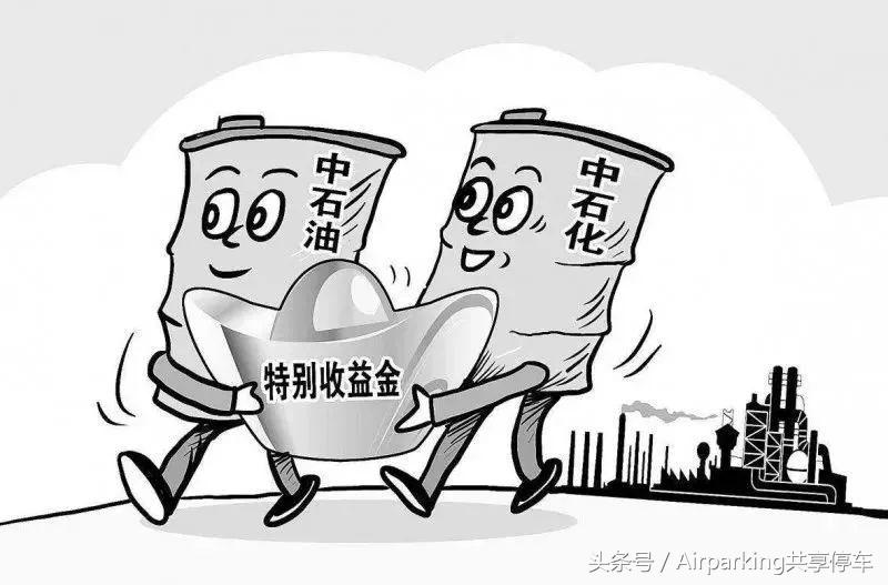 油价将下调加满一箱油能省多少,国内油价暴涨咋不减税