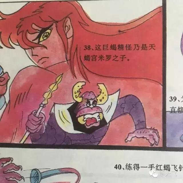 动漫变形金刚威震天大战红蜘蛛,变形金刚动漫反派盘点