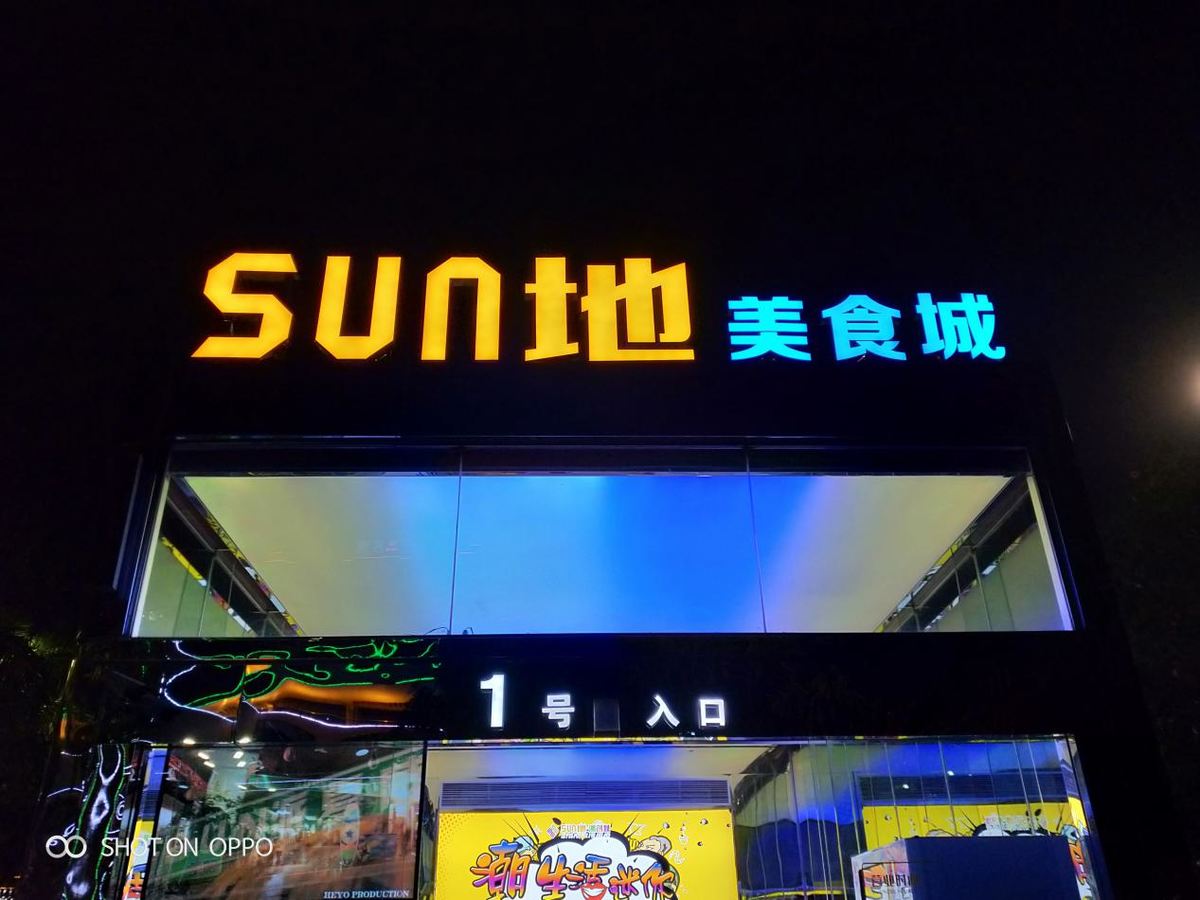 oppok10高端系列,oppok1现在值得入手吗