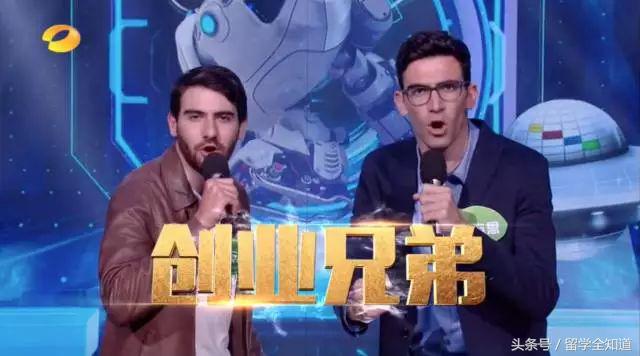 以色列小哥第一集,以色列小哥在新疆