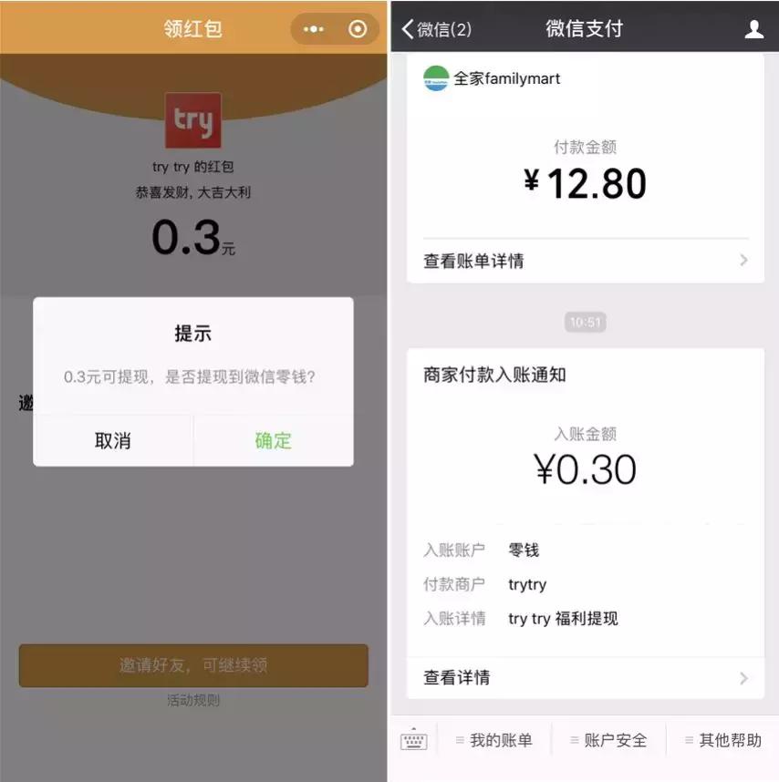 0买量！分享率60%！2个月新增用户近1000万！怎么做到的？