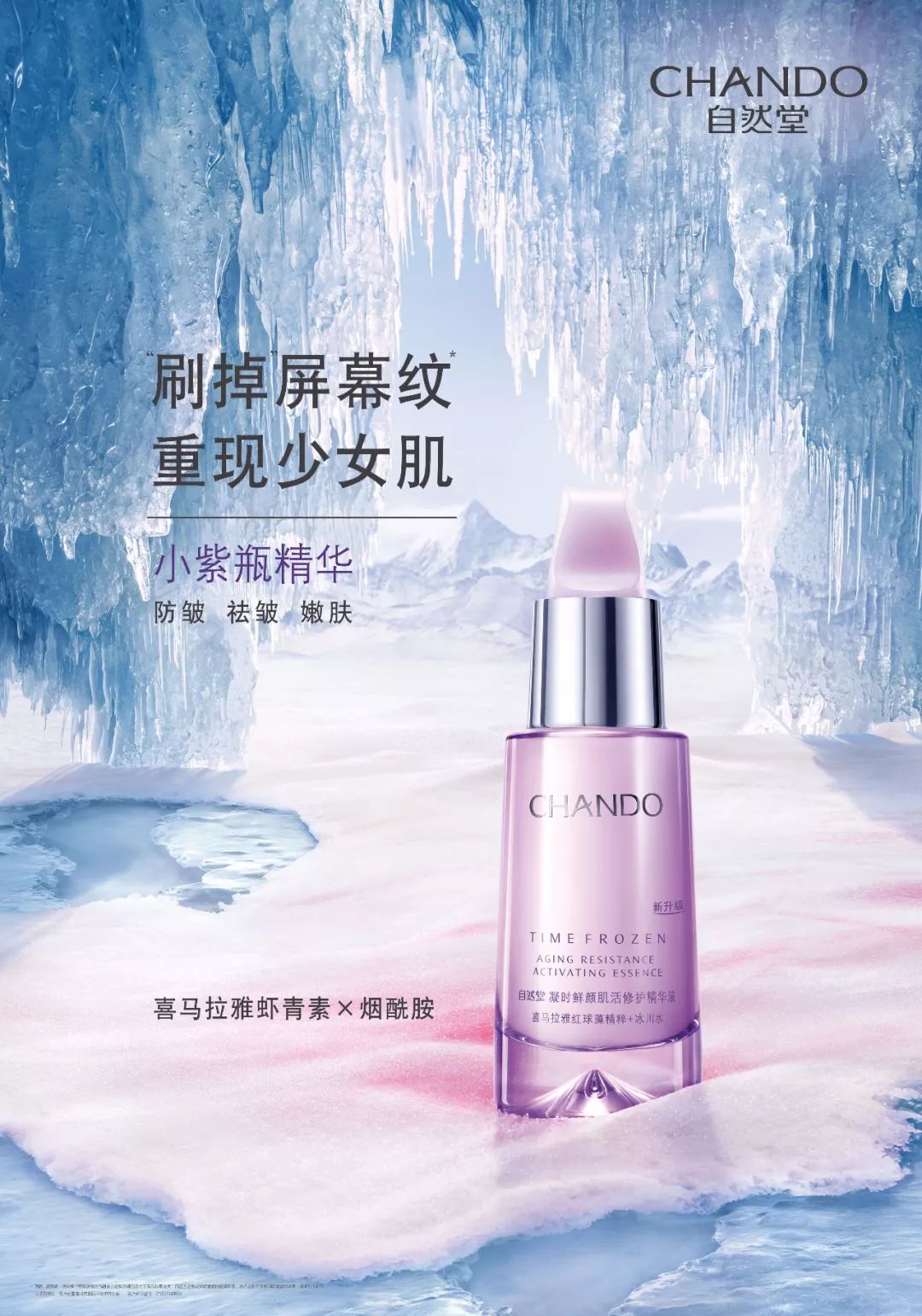 芭姐的新瓶记写不下去了！因为手都剁没了……