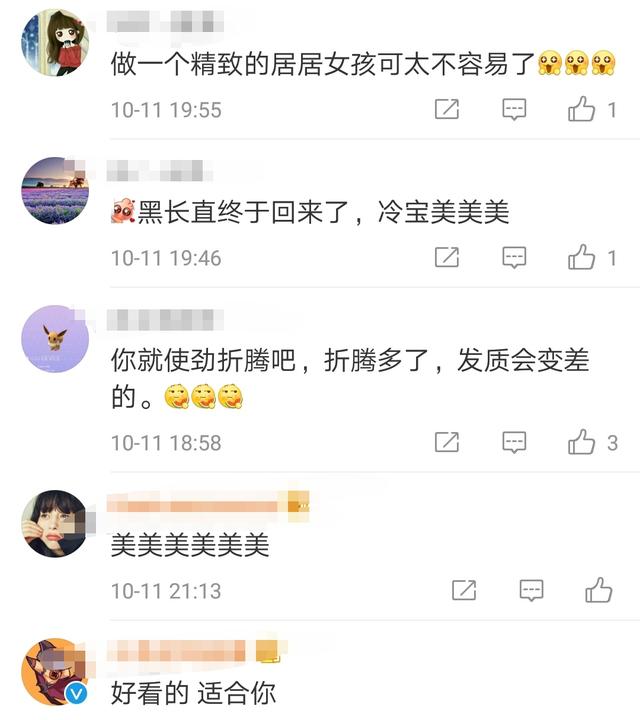 阿冷准备赶跑回南天,阿冷发色