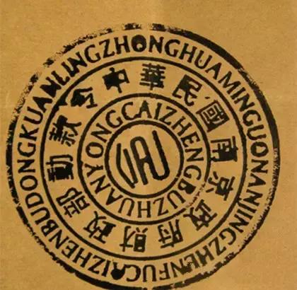 印章演变的历史,古代印章为方的为啥变成圆的