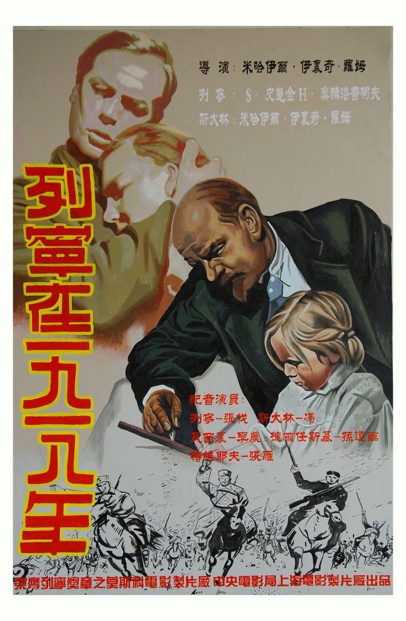 五六十年代经典电影海报,80年代经典电影海报慢慢回味