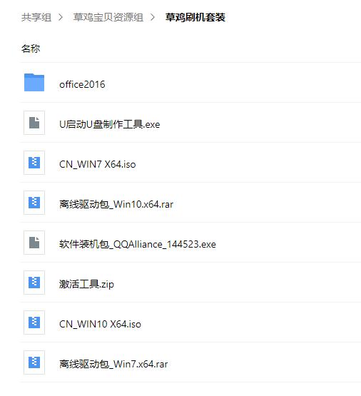 初学电脑安装系统教程,电脑上安装系统教学视频教程