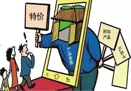 电商法来了淘宝还能做吗,电商法对微商的影响